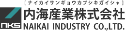 内海産業株式会社